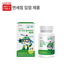 [바이탈해빗] 로보카폴리 키즈 쑥쑥 멀티비타민 60정 감귤맛 키즈비타민 어린이종합비타민