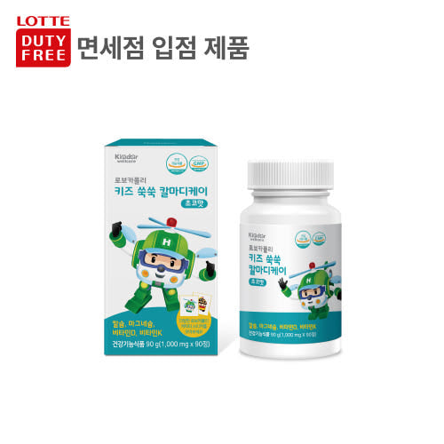 [바이탈해빗] 로보카폴리 키즈 쑥쑥 칼마디K 90정 초코맛 어린이칼슘 마그네슘 비타민D [원산지:상세설명에 표시]