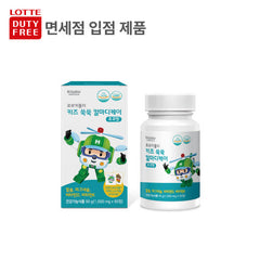[바이탈해빗] 로보카폴리 키즈 쑥쑥 칼마디K 90정 초코맛 어린이칼슘 마그네슘 비타민D [원산지:상세설명에 표시]