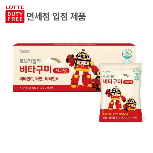 [바이탈해빗] 로보카폴리 비타구미 15봉 사과맛 포도맛 어린이영양제 아기아연 비타민젤리
