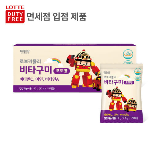 [바이탈해빗] 로보카폴리 비타구미 15봉 사과맛 포도맛 어린이영양제 아기아연 비타민젤리