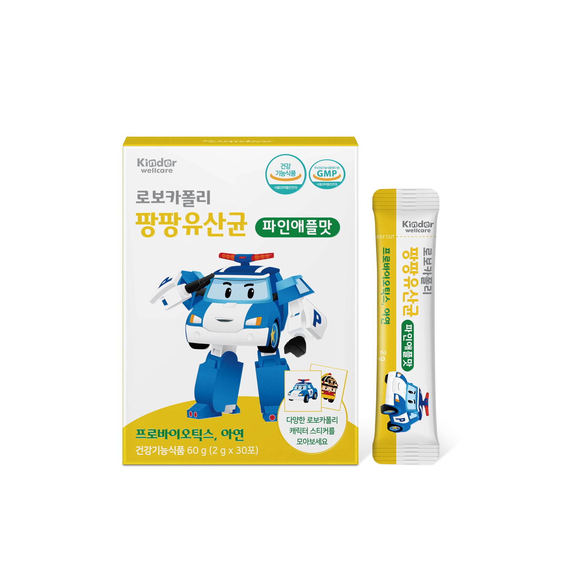 [바이탈해빗] 로보카폴리 팡팡 유산균 요구르트/파인애플팟 2가지 맛(30포) 어린이 유산균 (원산지: 국내)